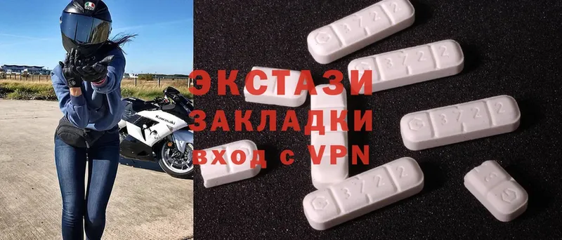 Ecstasy таблы Кимовск