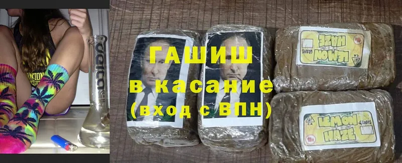 ГАШИШ Premium  Кимовск 